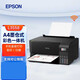 愛(ài)普生（EPSON）L3556/L3558彩色A4打印機(jī)墨倉(cāng)式連供噴墨打印復(fù)印掃描一體機(jī) L3558支持手機(jī)無(wú)線(xiàn)連接 標(biāo)配：全新國(guó)行原裝未拆封新機(jī)器