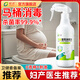 皎潔馬桶消毒殺菌噴霧孕婦可用衛(wèi)生間專用廁所除菌液坐墊圈除臭劑 500ml 1瓶