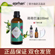 伊帕爾汗 荷荷巴油 霍霍巴油 基礎油補水保濕卸妝油面部身體精油 100ml