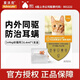 愛(ài)沃克寵物驅(qū)蟲(chóng)藥貓?bào)w內(nèi)外同驅(qū)滴劑驅(qū)除貓咪寄生蟲(chóng)防治跳蚤耳螨德國(guó)進(jìn)口 【嘗鮮裝】幼貓用≤4kg*1支拆裝