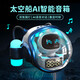 ZOKEY太空飛船藍(lán)牙音箱智能AI語(yǔ)音控制多功能時(shí)鐘鬧鐘小型迷你電腦桌面音響有線臺(tái)式電競(jìng)游戲氛圍燈擺件 星光藍(lán) |音箱+氛圍燈+時(shí)鐘鬧鐘