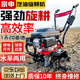 村舍 2025新款微耕機宗申動(dòng)力兩驅小型松土機旋耕起壟除草開(kāi)溝耕地 宗申新款225（10馬力）+旋耕刀