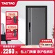 TAOTAO 防盜門甲級安全門入戶門機(jī)械鎖子母門霸王鎖體可定制搭配指紋鎖 960*2050機(jī)械鎖