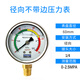 不銹鋼耐震壓力表YN60/25/40MPA液壓油壓表水壓表防震氣壓表2.5 2.5MPA(25公斤)1/4
