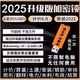 廣聯(lián)達廣聯(lián)達加密鎖正土建GTJ2025預算軟件計價(jià)造價(jià)安裝鋼筋算量加密狗 全國行業(yè)版6.0 送教程 五年售后