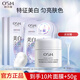 歐詩漫（OSM）珍珠美白淡斑發(fā)光面膜泥50g涂抹精華膏清潔美白保濕護(hù)膚品禮物 【美白淡斑】50g+面膜*2盒