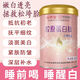 敬修堂女神送禮膠原蛋白鈦蛋白粉緊致彈美白保養(yǎng)抗皺美白養(yǎng)顏護女性體質(zhì) Q彈膠原蛋白肽蛋白粉1罐