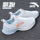 安踏女鞋運動(dòng)鞋女2025秋季新款跑步鞋女網(wǎng)面透氣慢跑鞋跳繩綜訓鞋子女 象牙白/鮮亮藍 【氫跑】 40