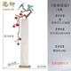 京城世家入戶玄關(guān)柜招財(cái)迎松擺件客廳電視柜豎高細(xì)長(zhǎng)形輕奢藝術(shù)軟裝裝飾品 新款 喜事連連【高約1米】
