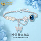 中國黃金（CHINA GOLD）S925銀手鏈女款新款蝴蝶碎銀貝珠手鏈手飾節日生日禮物送女友愛(ài)人 蝴蝶碎銀貝珠手鏈