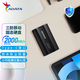 威剛（ADATA）Nvme移動(dòng)固態(tài)硬盤(PSSD)SD810 type-c外接SSD 機(jī)電腦兩用PS5擴(kuò)容適用USB3.2GEN2X2三防便攜2000M/S 500G