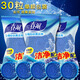 春風(fēng)潔廁寶50g*30塊潔廁靈液球藍泡泡清潔劑馬桶除垢除臭去異味