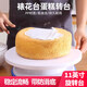 迪普爾蛋糕轉(zhuǎn)盤裱花轉(zhuǎn)臺裱花臺旋轉(zhuǎn)臺做蛋糕的工具套裝全套生日烘焙家用