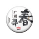 老同志茶葉普洱茶生茶 花香清甜妖茶 2023年尋春系列 廣別古樹 餅茶100g