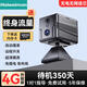 海威曼車載攝像頭無(wú)線免插電免布線4g手機(jī)遠(yuǎn)程行停車監(jiān)控器24小時(shí)高清夜視wifi汽車記錄儀貓眼360度全景 4G頂配款（免插電+手機(jī)遠(yuǎn)程+終身流量） 30天循環(huán)錄像內(nèi)存卡