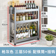 達(dá)派屋槍灰廚房調(diào)料置物架窄小家用多功能調(diào)料品放油鹽醬醋調(diào)味罐收納架 【灰色】三層50長+筷子筒
