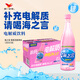 統(tǒng)一 海之言桃桃百香果500ml*15瓶整箱裝（原版和低糖交替發(fā)貨）