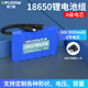 德力普（Delipow） 24V鋰電池組18650電芯大容量電瓶便攜戶外拉桿箱音響話筒太陽能路燈監(jiān)控帶保護(hù)板 可支持定制 24V3Ah【6節(jié)電芯】115*70*20mm