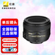 尼康 定焦大光圈鏡頭35mm/50/58/85/105/28mm人像AF-s 50mm f/1.4G鏡頭 標(biāo)配