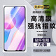 詩(shī)膜軻 適用榮耀X30i鋼化膜全屏HonorX30i抗藍光手機膜TFY-AN00保護膜 榮耀x30i 全屏鋼化膜【超清4K】2片裝