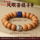 皇玉臣品牌老樹鳳眼菩提手串男黃皮原籽藏式手持佛珠手鏈青金石文玩把件 鳳眼菩提銀龍眼青金石手串
