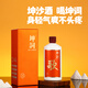 坤詞醬香型白酒 坤沙工藝 大師款老酒 歌酒(15年份) 53度 500mL 1瓶