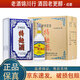 瀘州老窖特曲 60版 工農牌 2020年-2022年 52度 1L/1000ml 帶酒具禮盒裝 濃香型白酒 1L*3盒 整箱