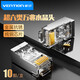 威迅（VENTION）超六類RJ45水晶頭 超6類千兆工程級網(wǎng)絡(luò)連接器 Cat6a屏蔽電腦8p8c網(wǎng)線接頭 10個 IDFR0-10