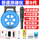子璽（ZIXI）測堵儀排堵器電工智能管道探堵器穿線(xiàn)管排堵探測儀水管堵塞探測器 第8代 充電款20米【送8個(gè)探頭/6A