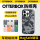 OTTER BOX正品Symmetry磁吸系列適用iphone15/Pro/ProMax蘋(píng)果手機殼透明防摔保護殼時(shí)尚簡(jiǎn)約 叛逆 iPhone15 Pro Max