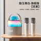 momoho無(wú)線(xiàn)K歌音響麥克風(fēng)音響一體機家庭KTV藍牙音箱話(huà)筒套裝手機電視唱歌家用戶(hù)外露營(yíng)便攜卡拉OK音箱 【經(jīng)典白+雙麥】K歌套裝
