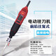 君魄電動銼刀機往復(fù)挫前后電動超聲波打磨機模具拋光去毛刺