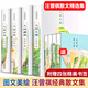 汪曾祺散文集全集 全4冊(cè) 贈(zèng)明信片 人間草木+人間邂逅+人間有趣+人間有味 汪曾祺 季羨林散文集名家經(jīng)典文學(xué)小說名家精選散文集 汪曾祺 散文集（全4冊(cè)） 無規(guī)格