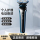 新安怡PHILIPS飛利浦新款男士刮胡刀S666電動(dòng)剃須刀多功能進(jìn)口水洗