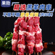 果勛羊肉串 凈重650g（50串） 燒烤食材羊肉 戶外烤肉 不膻不膩