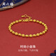 周六福足金999光珠黃金手鏈女生日禮物計價(jià)A0711066 約6.46g 16+3cm