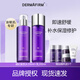 德妃紫蘇水乳套裝洗面奶面霜精華隔離霜面膜韓國護膚品舒緩 紫蘇2件套【水+乳】