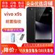 vivo x9s 二手手機 雙卡單待 高通驍龍652處理器 黑色 4GB+64GB 9成新