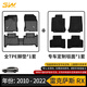 3W腳墊雷克薩斯ES250 300h NX RX LX570GS CT200h專用全TPE環(huán)保無(wú)味 RX【10-22款】腳墊+毯面