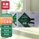 天章 （TANGO）A5規(guī)格210*148.5mm空白憑證復(fù)印紙70g/電子發(fā)票打印紙普票增票全電發(fā)票專用打印紙 500張/包 4包裝
