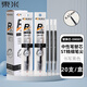 東米筆芯中性筆小初中大學(xué)辦公文具超級精工0.5ST頭按動替芯學(xué)生考試刷題東米透明桿黑色20支/盒DM-007