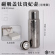清沁堂TIQ純鈦保溫杯2024新款高顏值磁吸蓋大容量茶水分離水杯燜泡茶杯 純鈦月光銀磁吸雙蓋500ml