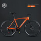 梅隆公路自行車(chē)變速公路車(chē)青少年賽車(chē)成人輕便跑車(chē)男女單車(chē) MR280-活力橙 700C【建議身高165-185CM】 7速
