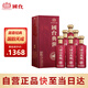 國(guó)臺(tái) 典醬 醬香型白酒 53度 500ml*6瓶 整箱裝 大曲坤沙