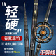 輕波止高碳素谷麥逗釣竿三定位前打竿不剪線(xiàn)超輕超硬28調手車(chē)盤(pán)桿套裝 6.3m +超輕不纏線(xiàn)金屬輪