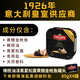 CALLIPO【JD/順豐】意大利進(jìn)口卡里布橄欖油浸金槍魚(yú)肉罐頭吞拿沙拉輕食 橄欖油浸-黑夏松露 80g*20罐-禮盒裝