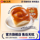 中之杰老式酒花面包 傳統(tǒng)面點(diǎn)營(yíng)養(yǎng)早餐經(jīng)典老面包 105g獨(dú)立包裝軟綿可口 老式酒花面包105克*10袋