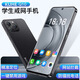 酷和Q10 學(xué)生手機(jī) 家長(zhǎng)遠(yuǎn)程可管控戒網(wǎng)癮專用 GPS精準(zhǔn)定位 無(wú)游戲初高中生智能防沉迷助學(xué)習(xí)手機(jī) 薄暮灰 6GB+64GB 家長(zhǎng)可管控+無(wú)游戲助學(xué)習(xí)+GPS精準(zhǔn)定位