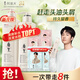 阿道夫祛屑舒爽洗護(hù)套裝 洗發(fā)水680ml+護(hù)發(fā)素420ml 精油香氛洗發(fā)露
