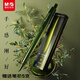 晨光（M&G）優(yōu)品極光三倍高密度按動(dòng)中性筆金屬質(zhì)感高顏值碳素筆學(xué)生用考試刷題筆AGPH3728 橄欖綠+5支晨光筆芯